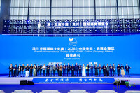 Frankfurt International Trophy stärkt seine Präsenz in China